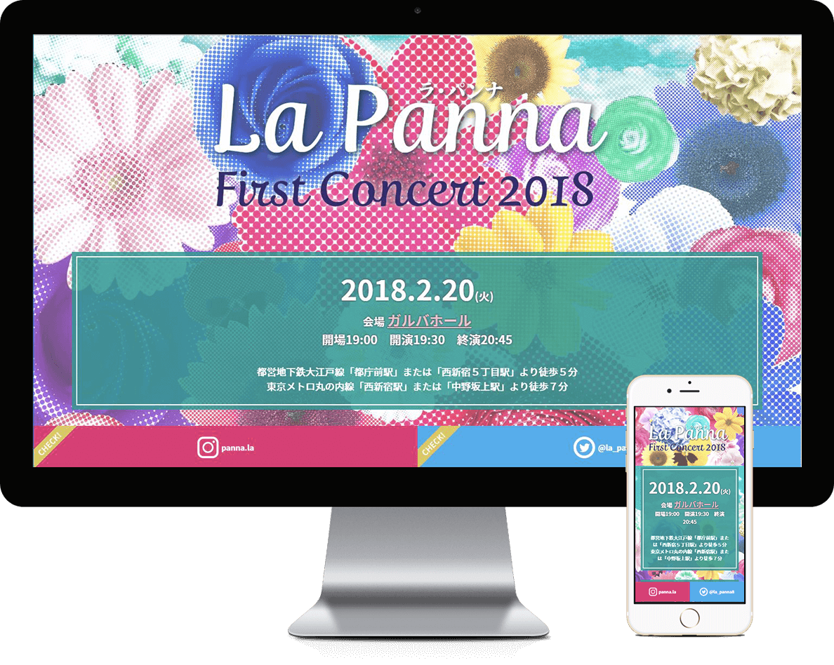 La Panna First Concert 2018
