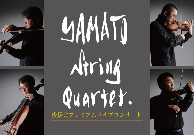 YAMATO String Quartet