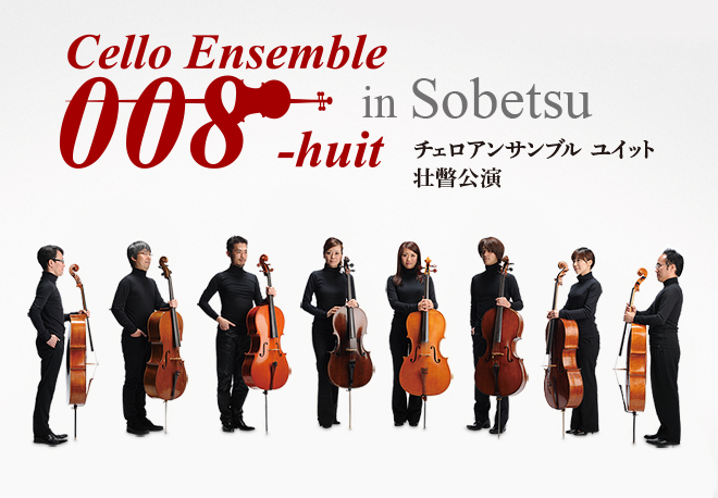 Cello Ensemble 008 ～huit